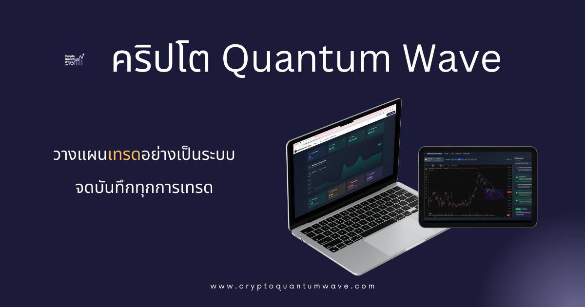 UK–US ประสานกฎคริปโตข้ามพรมแดน — สัญญาณสำหรับเทรดเดอร์